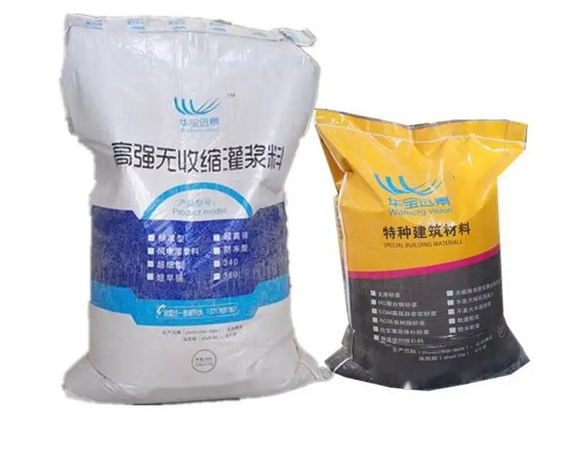 通化桥梁伸缩缝专用砂浆